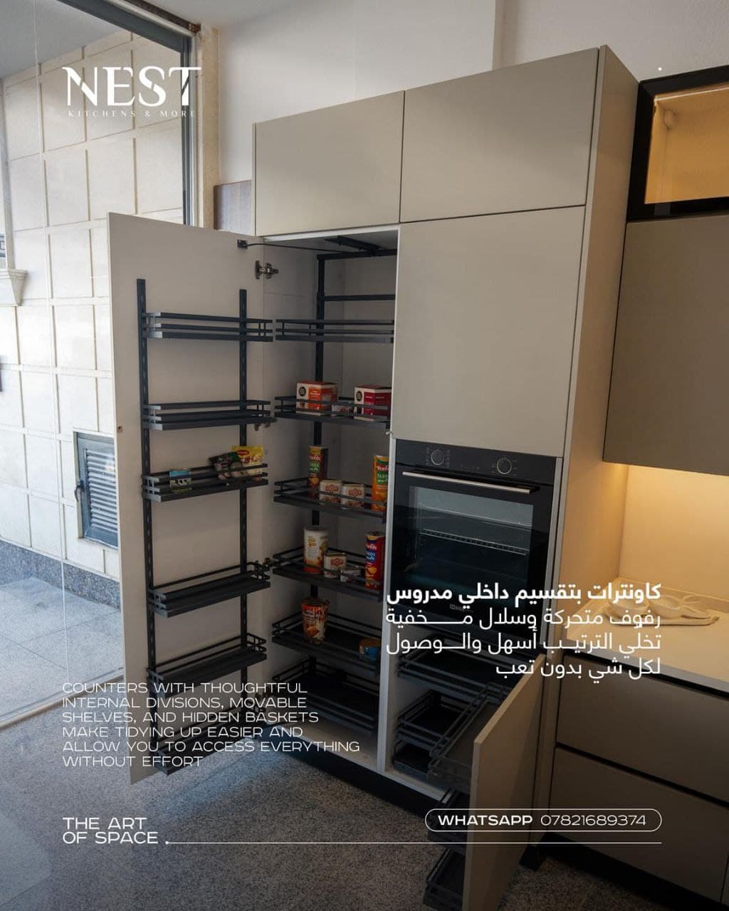 Technical design frame