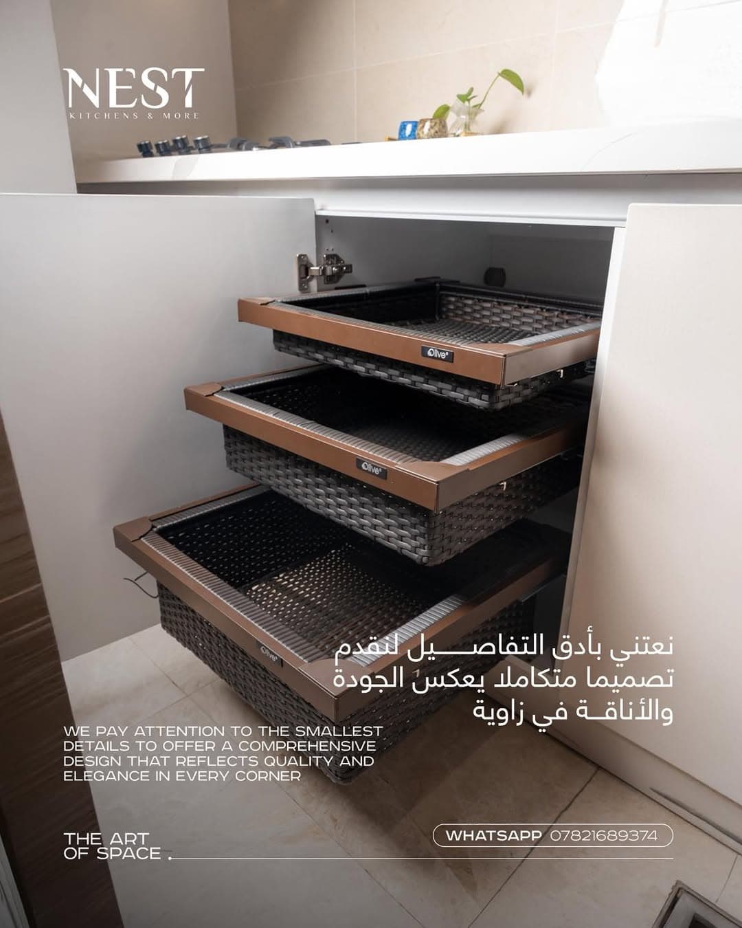 NEST project photo