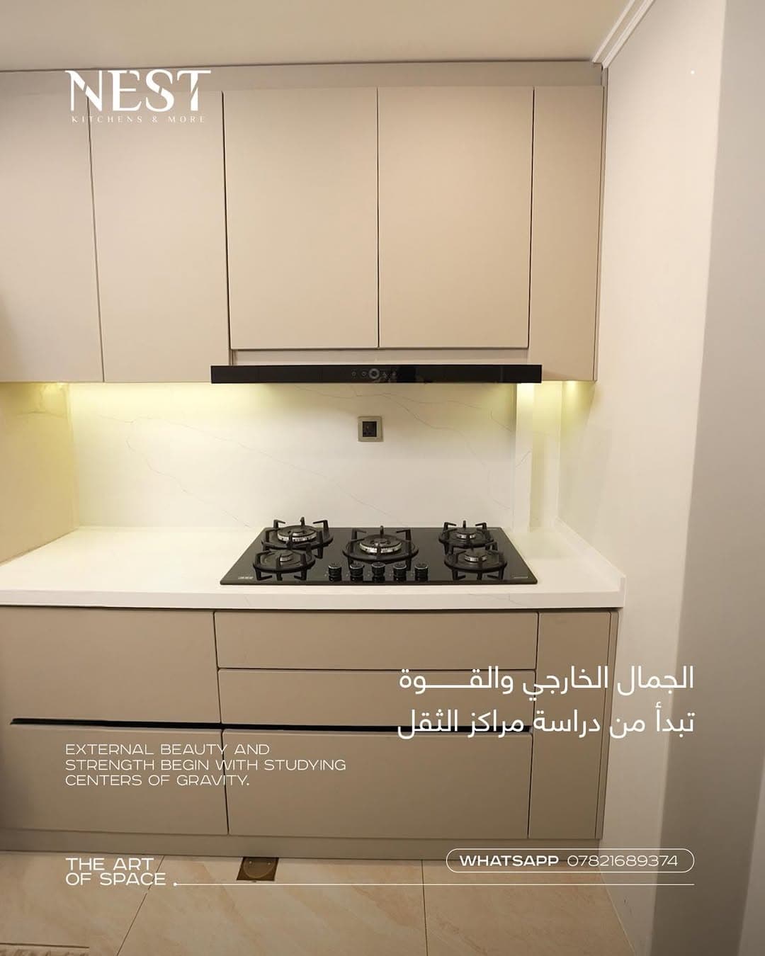 NEST project photo
