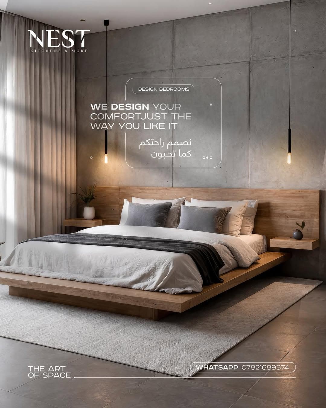 NEST project photo
