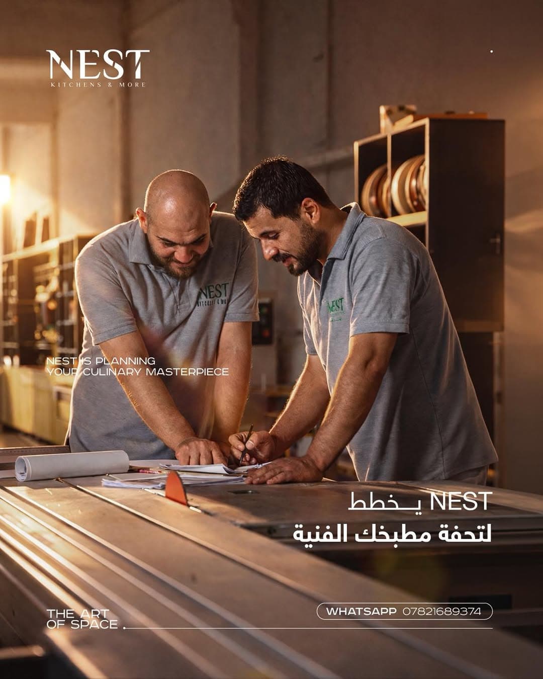 NEST project photo