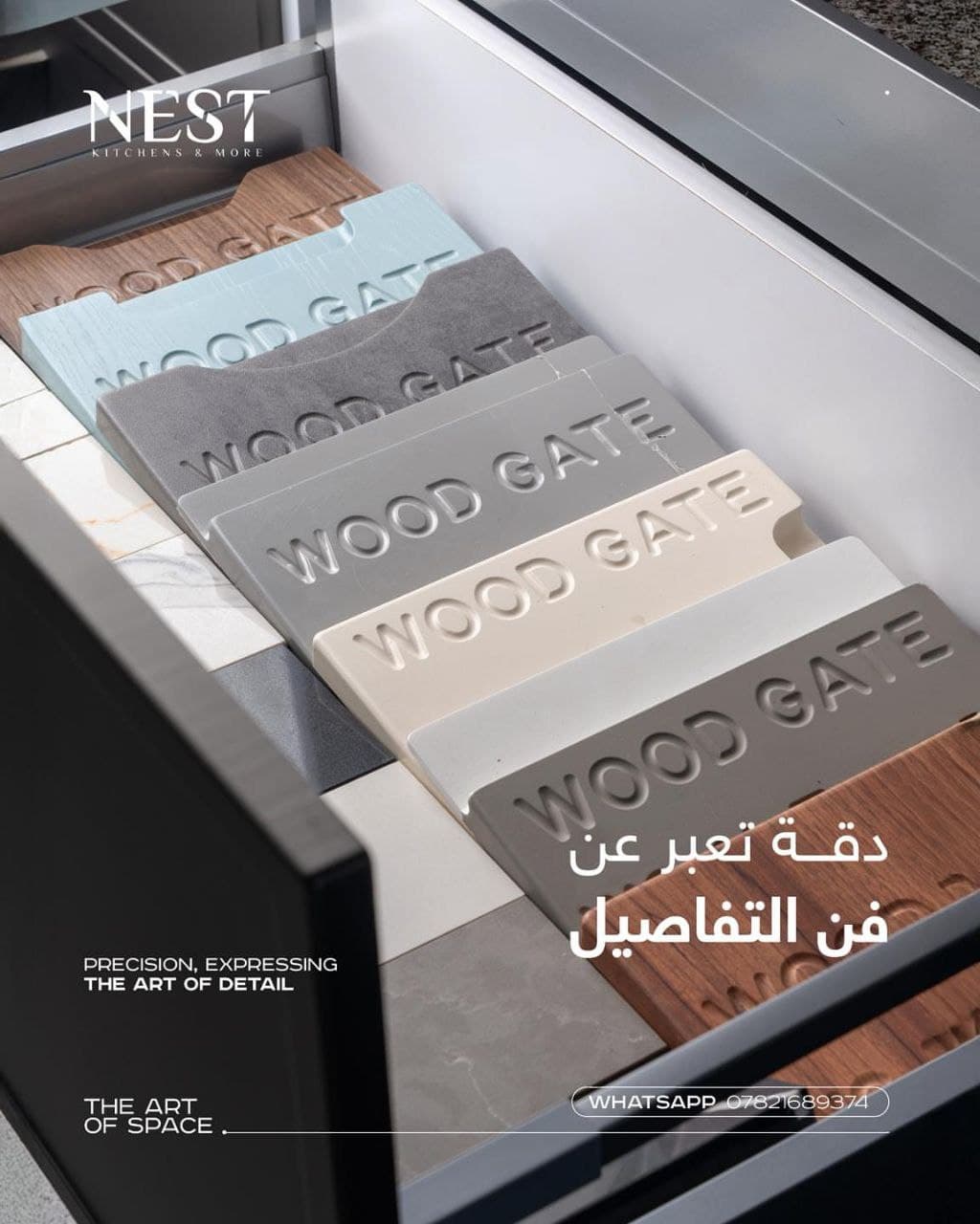 Complete carpentry package